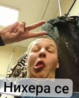 Sticker Сюда-Туда - 0