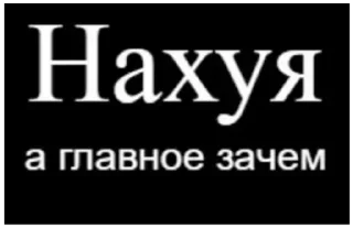 Sticker Создать стикеры|@EmojiRuBot - 0