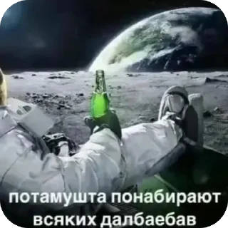 Sticker Создать стикеры|@EmojiRuBot - 1