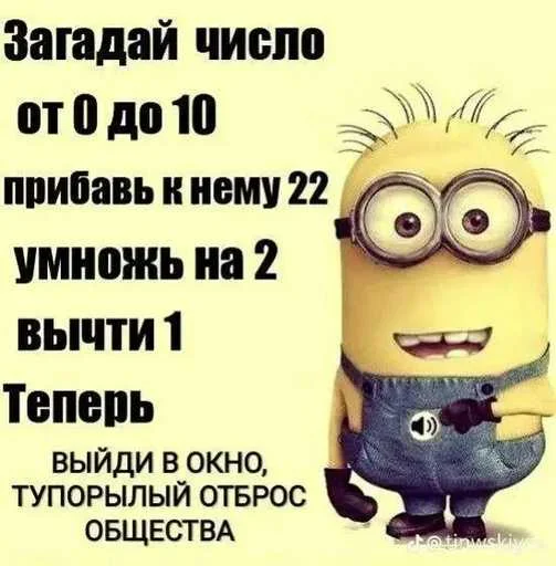 Стикер TAjbNyF_by_achestickbot - 1