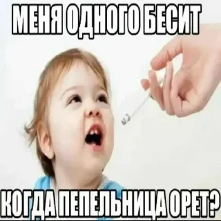 Sticker Больше стиков тут: @stikery4 - 10