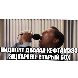 Sticker УТКИН#ТЕКСТ - 2