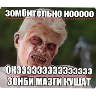 Sticker УТКИН#ТЕКСТ - 4