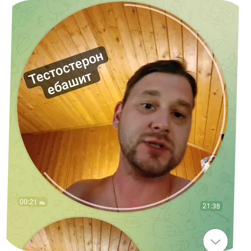 Стикер TOCHNO18 - 1