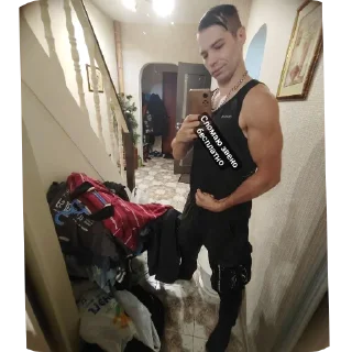 Sticker Твой любимый чатик ❤ - 6