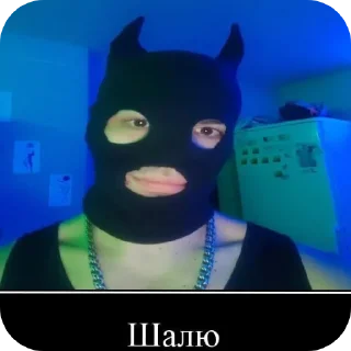 Sticker Твой любимый чатик ❤ - 7