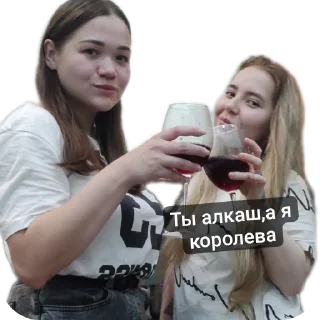 Sticker Твой любимый чатик ❤ - 2