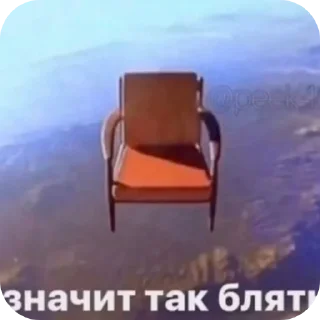 Sticker // @TonyX_LMAO'S MEME STASH // - 10