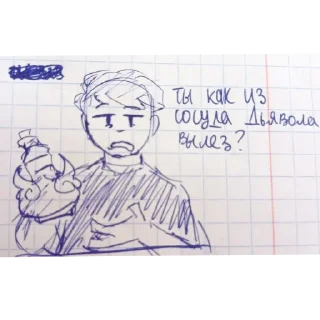 Sticker // @TonyX_LMAO'S MEME STASH // - 11