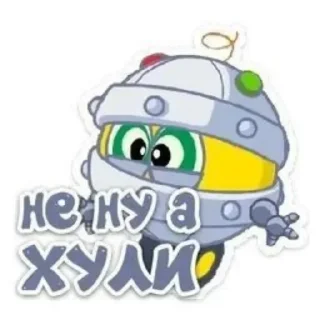 Стикер Тг: Metro_TOXA - 6