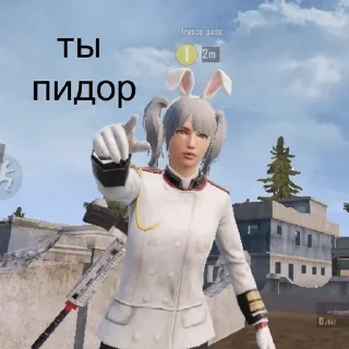 Стикер Тг: Metro_TOXA - 7