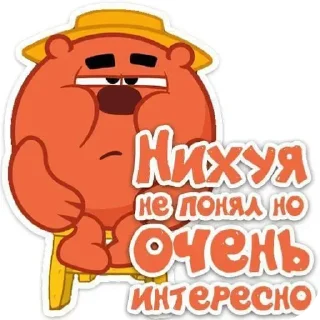 Стикер Тг: Metro_TOXA - 9