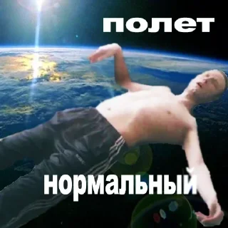 Sticker 🏝 АНТИ НАРКОЧАТ 🧂 @TPABKA_HE_HAPKOTA - 2