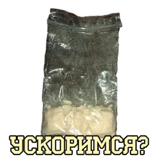 Sticker 🏝 АНТИ НАРКОЧАТ 🧂 @TPABKA_HE_HAPKOTA - 10