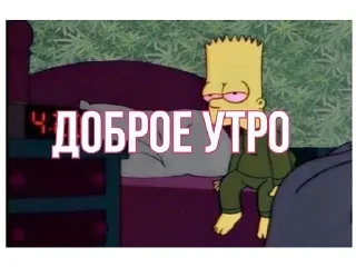 Sticker 🏝 АНТИ НАРКОЧАТ 🧂 @TPABKA_HE_HAPKOTA - 4