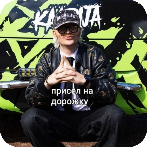 Sticker TRAFIKiNeTolko - 1