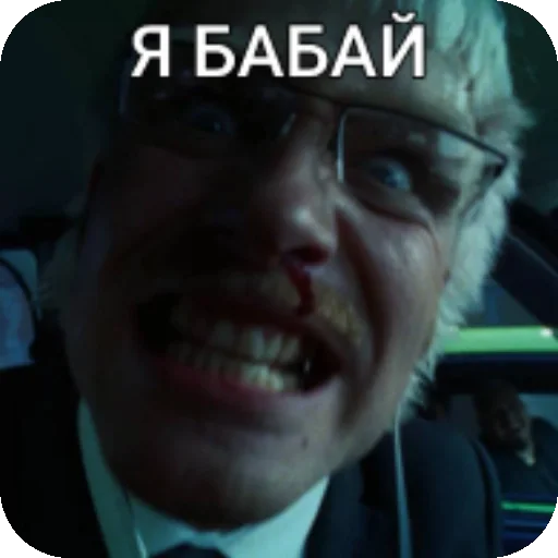 Sticker TRAFIKiNeTolko - 1