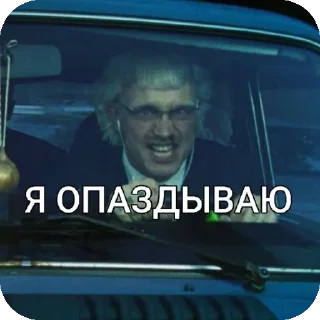 Sticker ТРАФИК(и не только) - 4