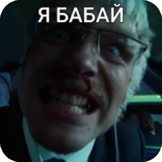 Sticker ТРАФИК(и не только) - 1