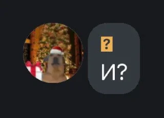 Sticker ТРОЛЖ МУЛЬТИВЕРС ЧАТ @MoiStikiBot - 9