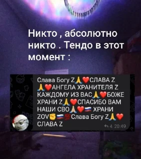 Sticker ТРОЛЖ МУЛЬТИВЕРС ЧАТ @MoiStikiBot - 3