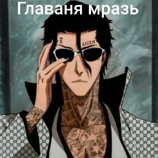 Sticker ТРОЛЖ МУЛЬТИВЕРС ЧАТ @MoiStikiBot - 2