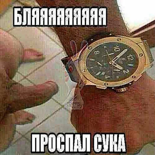 Sticker TRYUKSIBUPROFENOM - 1