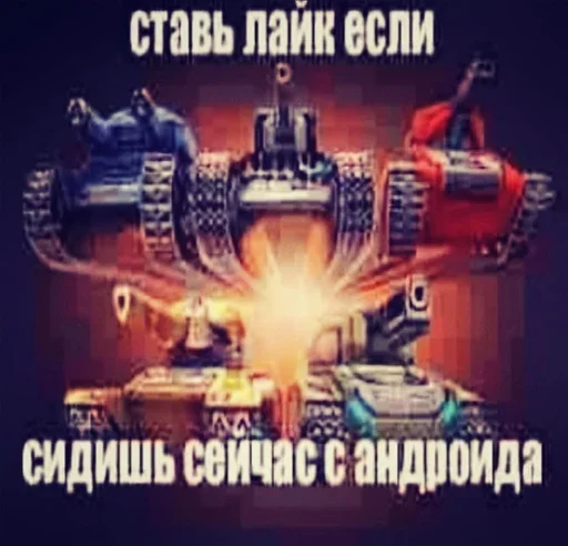 Стикер TRYUKSIBUPROFENOM - 1