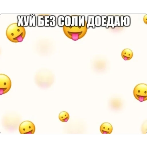 Sticker TRYUKSIBUPROFENOM - 1