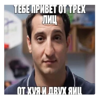 Sticker ТРЮК С ИБУПРОФЕНОМ - 5