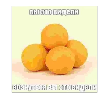 Sticker ТРЮК С ИБУПРОФЕНОМ - 9