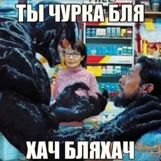 Sticker ТРЮК С ИБУПРОФЕНОМ - 2