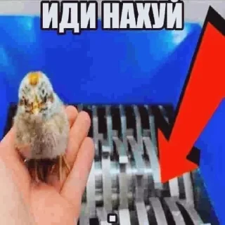 Sticker ТРЮК С ИБУПРОФЕНОМ - 11