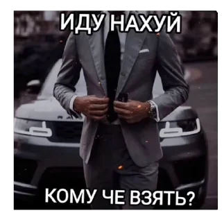 Sticker ТРЮК С ИБУПРОФЕНОМ - 1