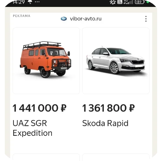 Sticker TachkiGogi - 1