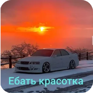 Sticker Тачки гоги - 7