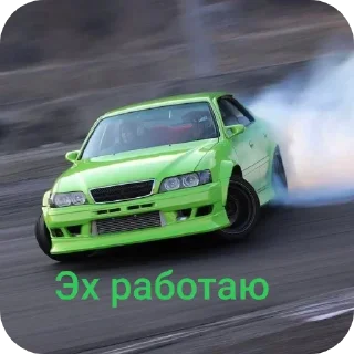 Sticker Тачки гоги - 5