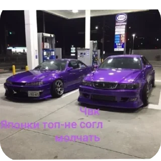 Sticker Тачки гоги - 10