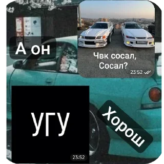 Sticker Тачки гоги - 1