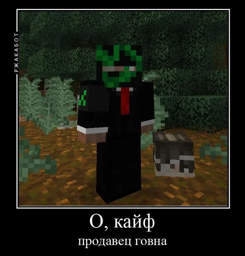 Термические Тяги - 