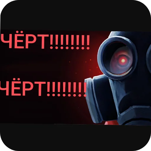 Стикер Tf2690 - 1