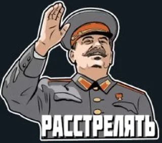 Sticker Стикеры Тимура @TgEmodziBot - 2