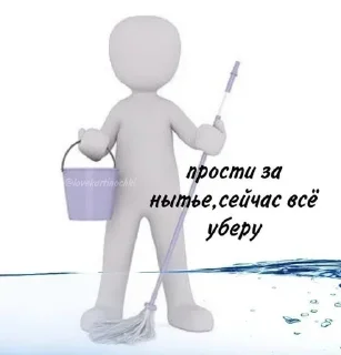 Sticker Стикеры Тимура @TgEmodziBot - 1