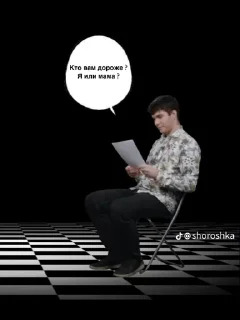 Sticker Сигмы великие эщщкерия пасхалко - 5