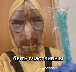 Sticker Сигмы великие эщщкерия пасхалко - 4