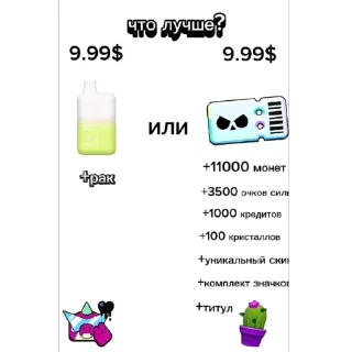 Sticker Сигмы великие эщщкерия пасхалко - 1