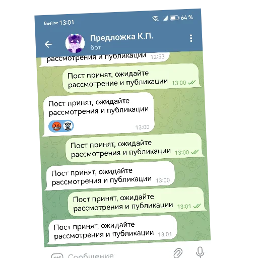 Sticker Themegapackredcat - 1