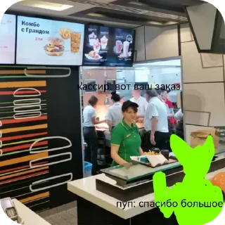 Sticker Тристан и мемы - 11