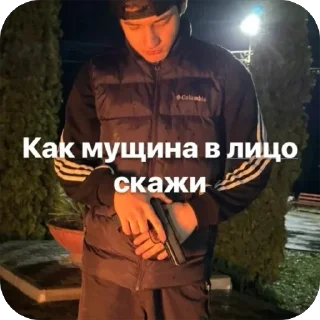 Стикер Тигрле - 7