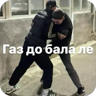 Стикер Тигрле - 8